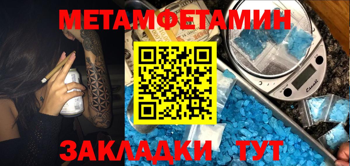 Ухта  АМФ Розовый  Вход с VPN 