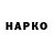 МЕТАДОН белоснежный Noom Kop