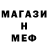 Метадон VHQ Ilan Bryner