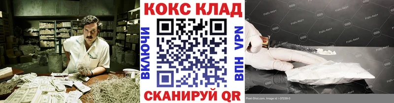 COCAIN FishScale MEGA Ухта shop наркотические препараты купить закладку