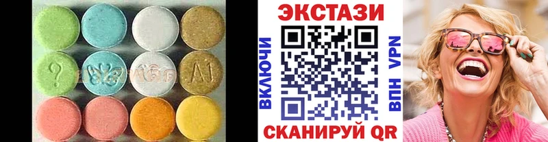 ЭКСТАЗИ Дубай  Ухта 