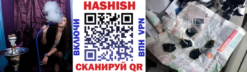 закладка Ухта ГАШИШ Cannabis
