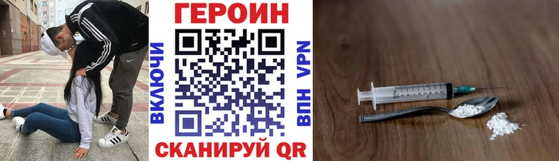 даркнет сайт  Ухта  Героин гречка 