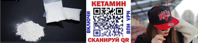 купить закладку  Ухта  КЕТАМИН ketamine 
