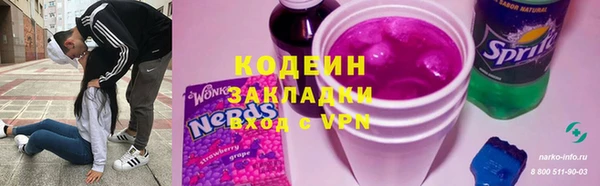 эйфоретик Губаха