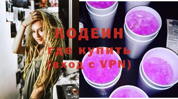 мескалин Абинск