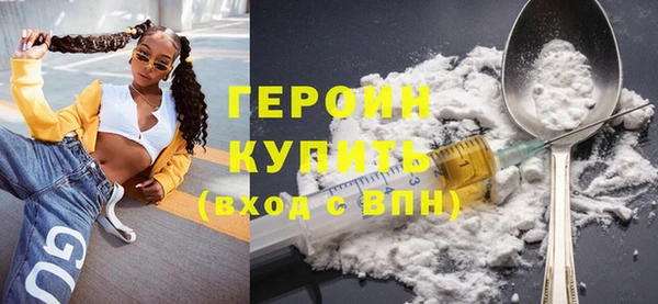 соль курить ск Грязи