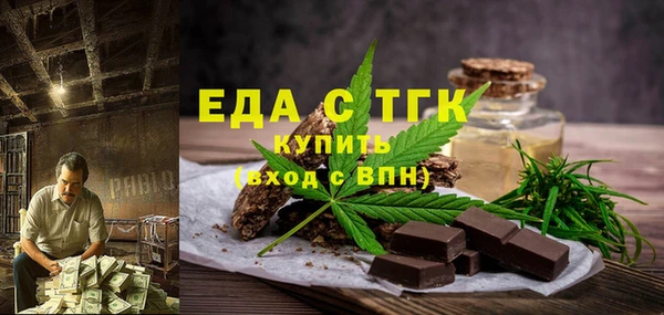 мескалин Абинск
