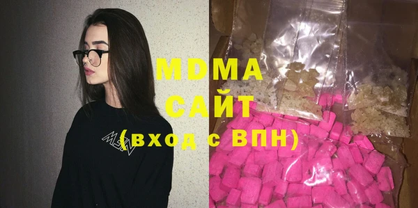 наркотики Арсеньев