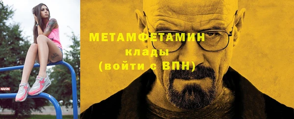 гашиш Щёлкино