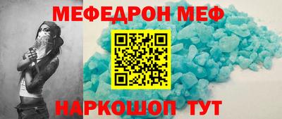 амфетамин Севастополь