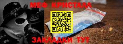 амфетамин Севастополь
