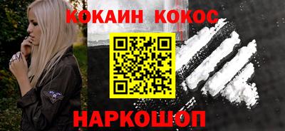 ПСИЛОЦИБИНОВЫЕ ГРИБЫ Северобайкальск