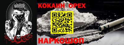 гашиш Свободный