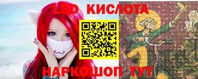 ПСИЛОЦИБИНОВЫЕ ГРИБЫ Северобайкальск