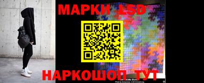 амфетамин Севастополь