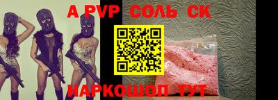 амфетамин Севастополь