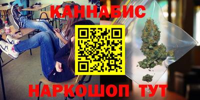 амфетамин Севастополь