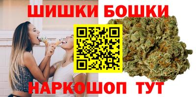 амфетамин Севастополь