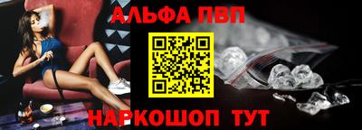 амфетамин Севастополь
