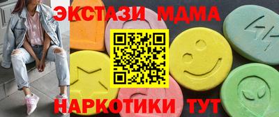 ПСИЛОЦИБИНОВЫЕ ГРИБЫ Северобайкальск