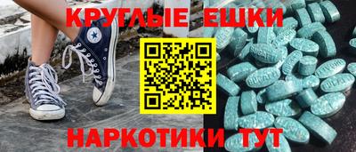 амфетамин Севастополь