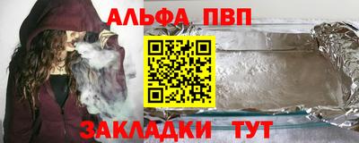 амфетамин Севастополь
