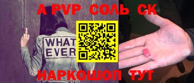 амфетамин Севастополь