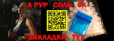 амфетамин Севастополь