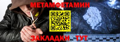 ПСИЛОЦИБИНОВЫЕ ГРИБЫ Северобайкальск