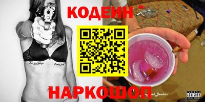 амфетамин Севастополь