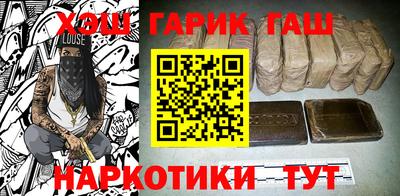 гашиш Свободный
