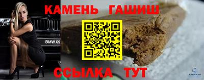гашиш Свободный