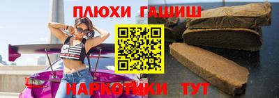 ПСИЛОЦИБИНОВЫЕ ГРИБЫ Северобайкальск