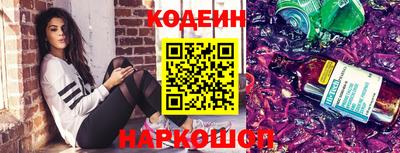 ПСИЛОЦИБИНОВЫЕ ГРИБЫ Северобайкальск