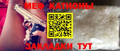 амфетамин Севастополь