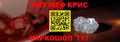 амфетамин Севастополь