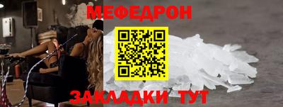 амфетамин Севастополь