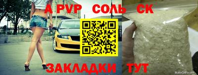 ПСИЛОЦИБИНОВЫЕ ГРИБЫ Северобайкальск