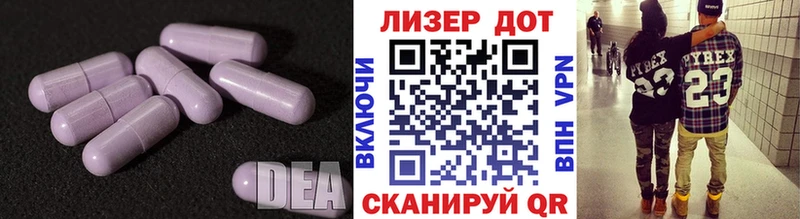 LSD-25 экстази ecstasy  мега вход  Ухта 