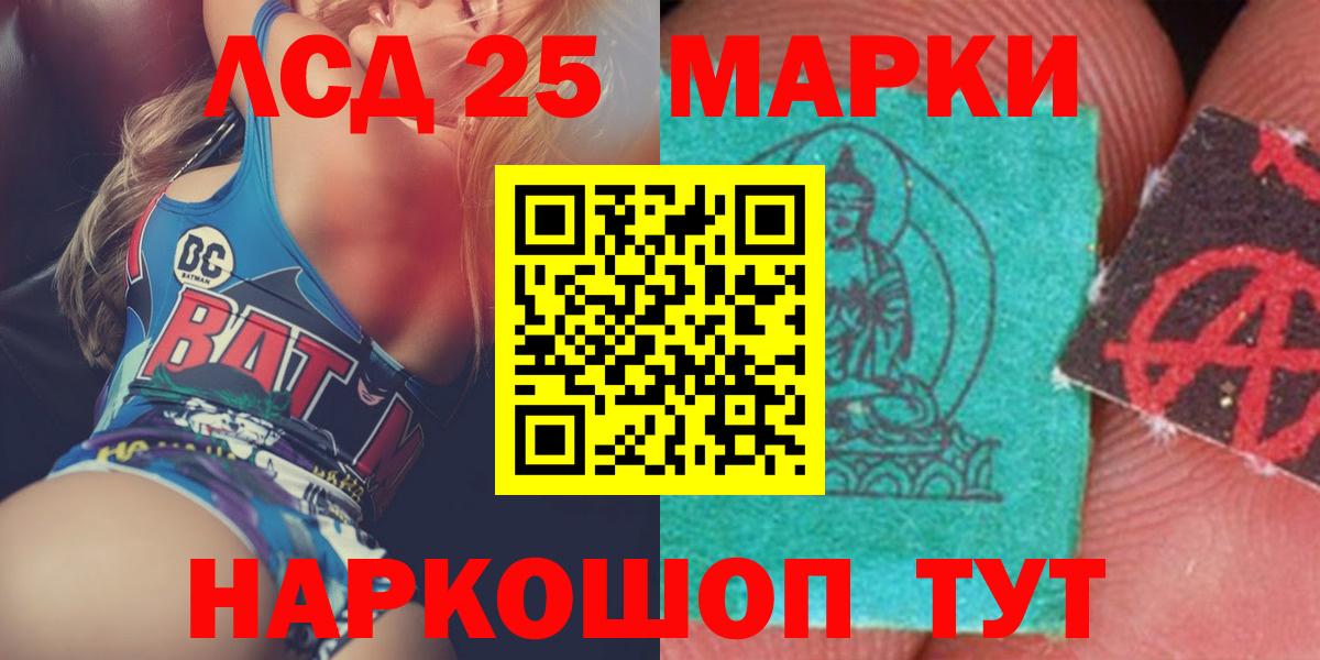 Лсд 25 экстази кислота Ухта
