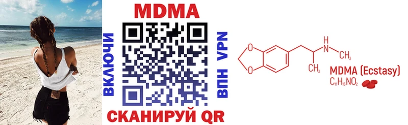 MDMA Molly  Ухта 