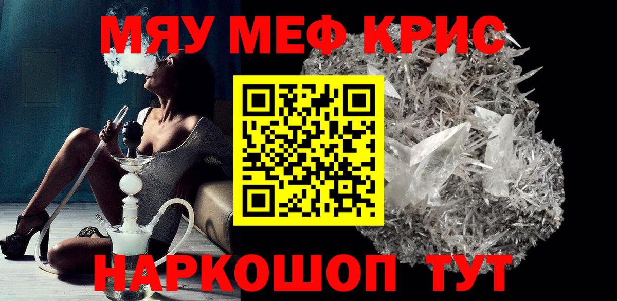 МЕФ Ухта