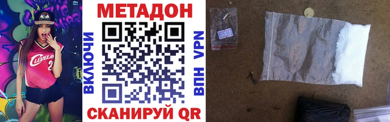 хочу   Ухта  МЕТАДОН белоснежный 