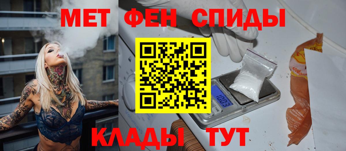 МЕТАМФЕТАМИН Декстрометамфетамин 99.9%  Вход с VPN  Ухта  МЕТАМФЕТАМИН Декстрометамфетамин 99.9% 