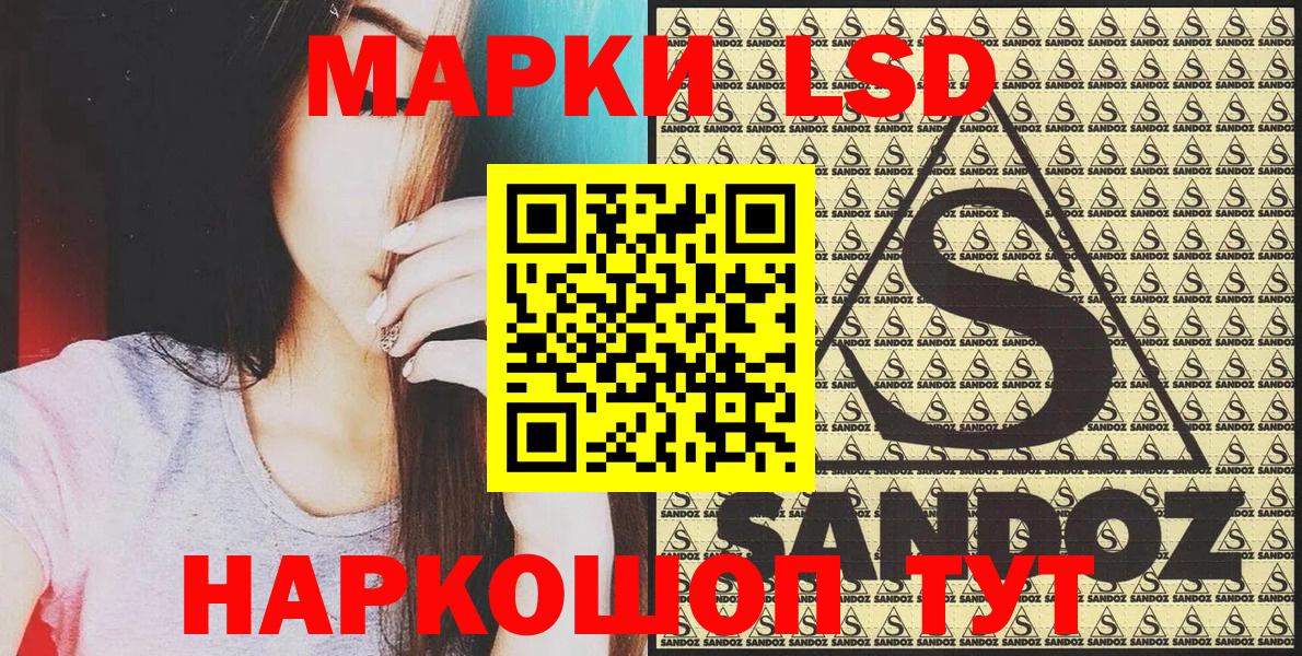 Ухта  Наркотические марки  Вход с VPN  Наркотические марки 1,5мг 