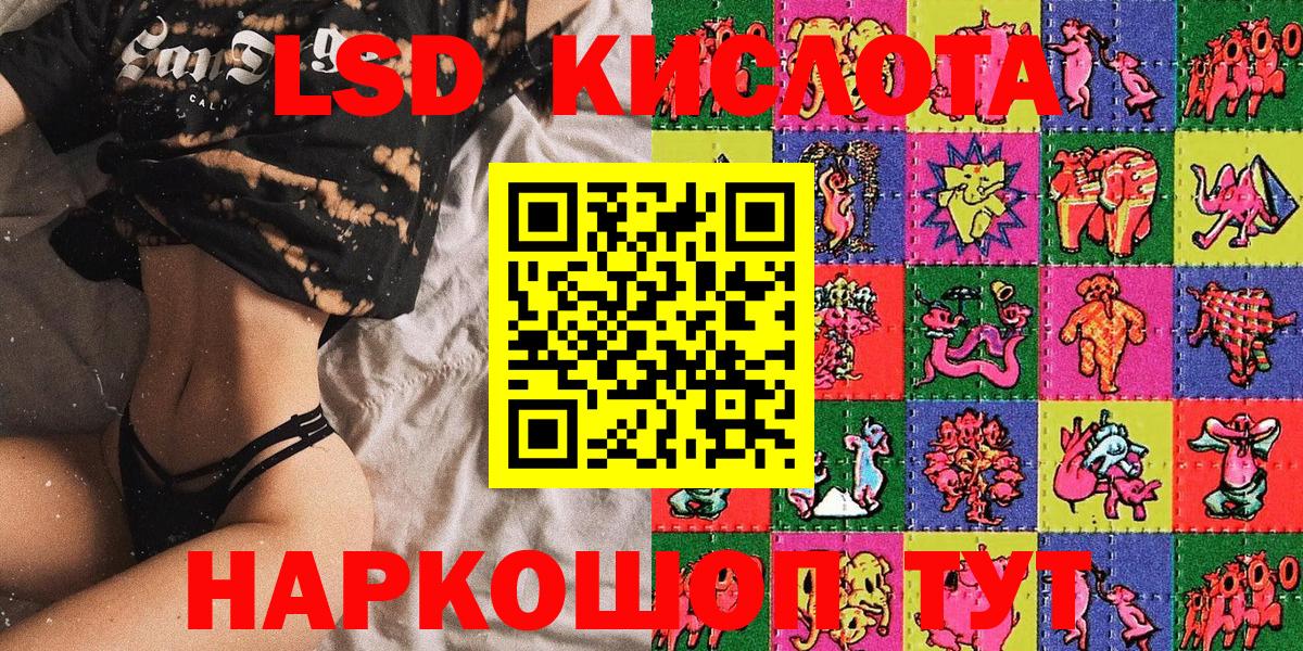 Марки NBOMe 1500мкг Ухта