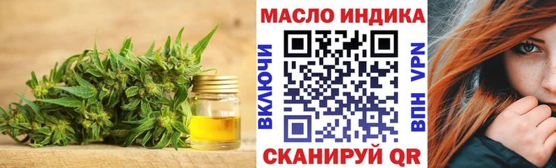 hydra как войти  Ухта  ТГК THC oil  где можно купить наркотик 