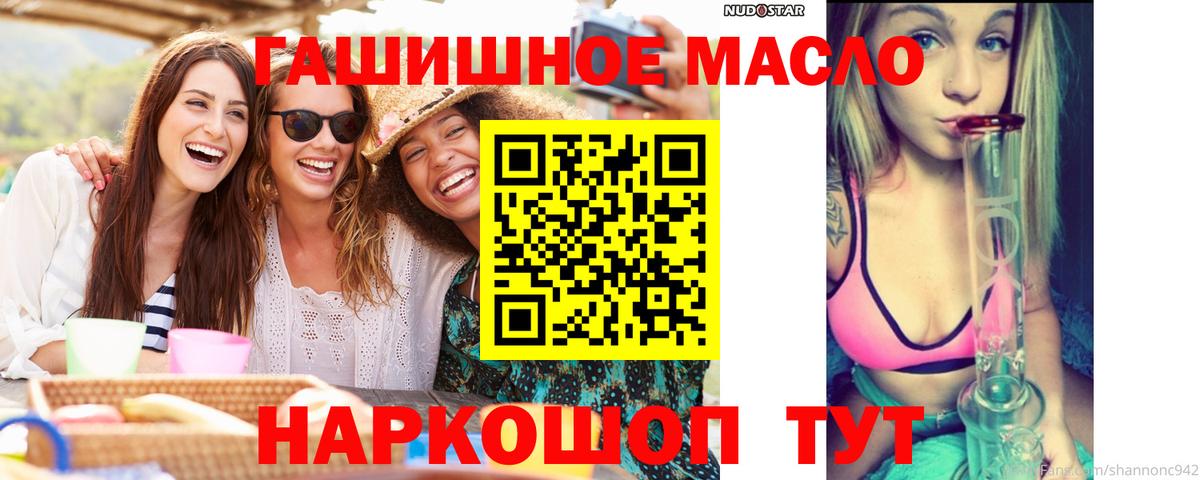 Дистиллят ТГК жижа  Дистиллят ТГК THC oil  Вход с VPN  Ухта 