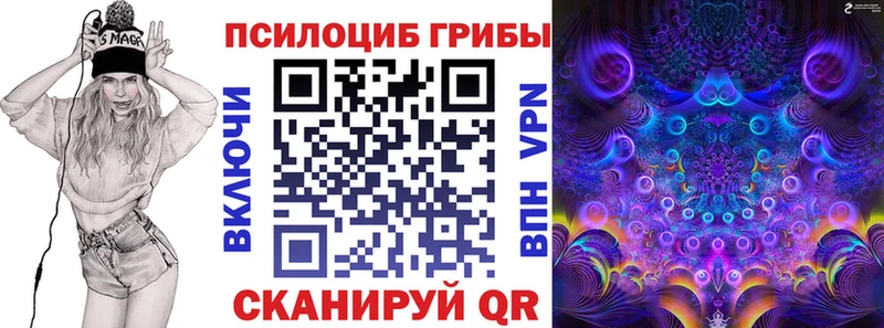 Галлюциногенные грибы мицелий  Ухта 